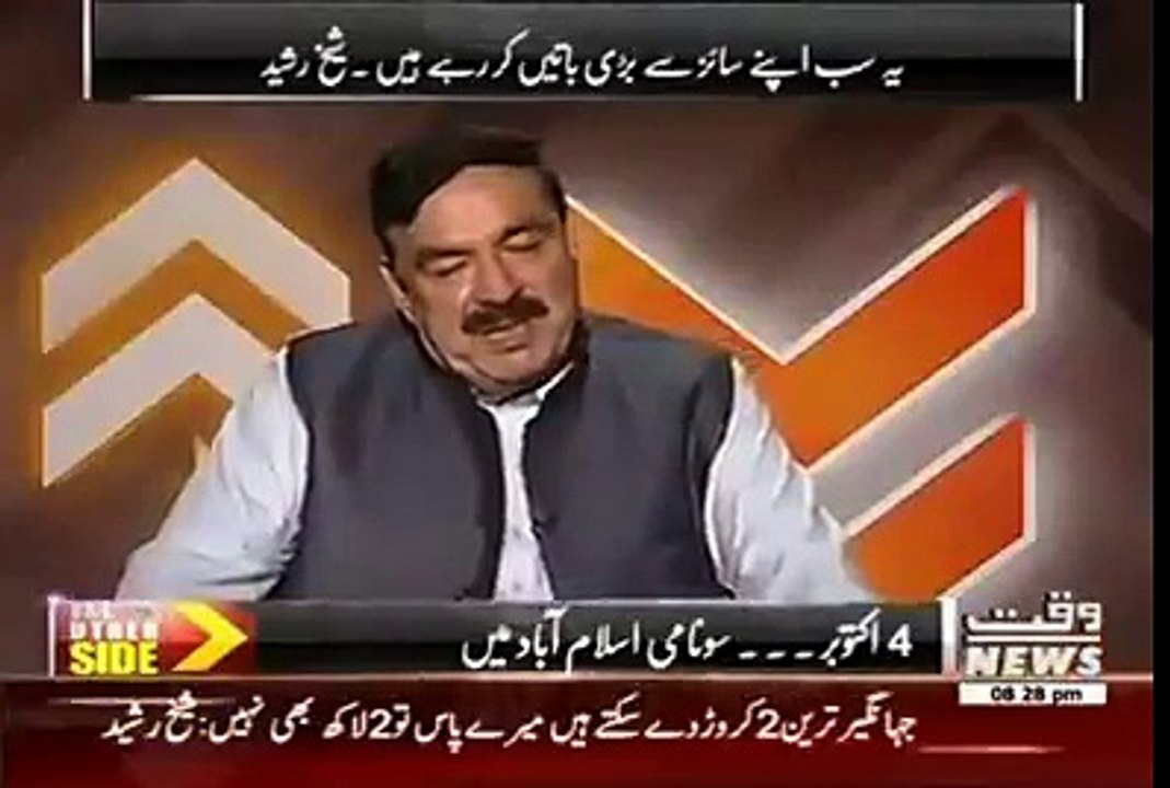 Rana Sanaullah When Born his parents first laughed and then cried!! bu why -- Listen to shiekh rasheed...