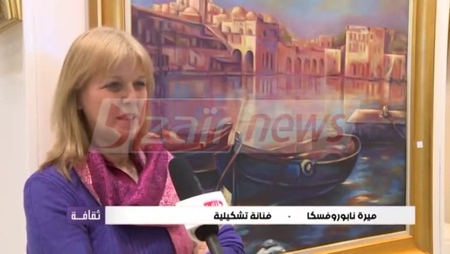 L'artiste peintre Naporowska Mira Ezzou' Art Galerie 07 /12 /2015