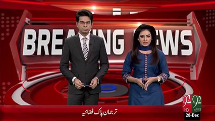 Breaking News – Kabul Dhamaka– 28 Dec 15 - 92 News HD