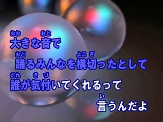 サイデンティティ （カラオケ） / ゲスの極み乙女。