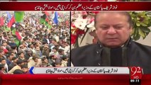 Breaking News – Nawaz Sharif Aj Karachi Jain Gya – 28 Dec 15 - 92 News HD