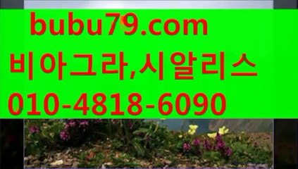 비아그라 처방 가격 ↗“ bubu79 。⌒Сㅇm “↗ 레비트라 효능 비아그라 구입 시알리스 판매 비아그라 판매 시알리스 가격hrte