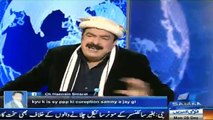 Watch funny reply of Sheikh Rasheed when anchor ask that NS and Raheel Shareef are smiling together and on good terms