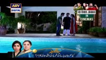 PART 1 - Guzaarish » Ary Digital » Episode 7 »  29th December 2015 » Pakistani Drama Serial