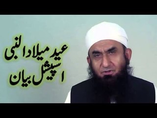 Eid Milad Un Nabi SAW Special Bayan By Maulana Tariq Jameel