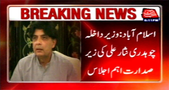 Islamabad: Interior Minister Chaudhry Nisar Ali chaired meeting