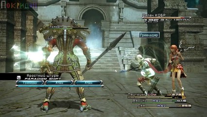 (Без рекламы) Преодолеваю 13 ГрёзоПадение - 10