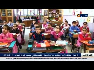 تربية - تحدي القراءة العربي.. فرصة لتحسين مهارات اللغة العربية للتلاميذ