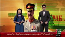 Army Chief Ka Dora Kabul – 28 Dec 15 - 92 News HD