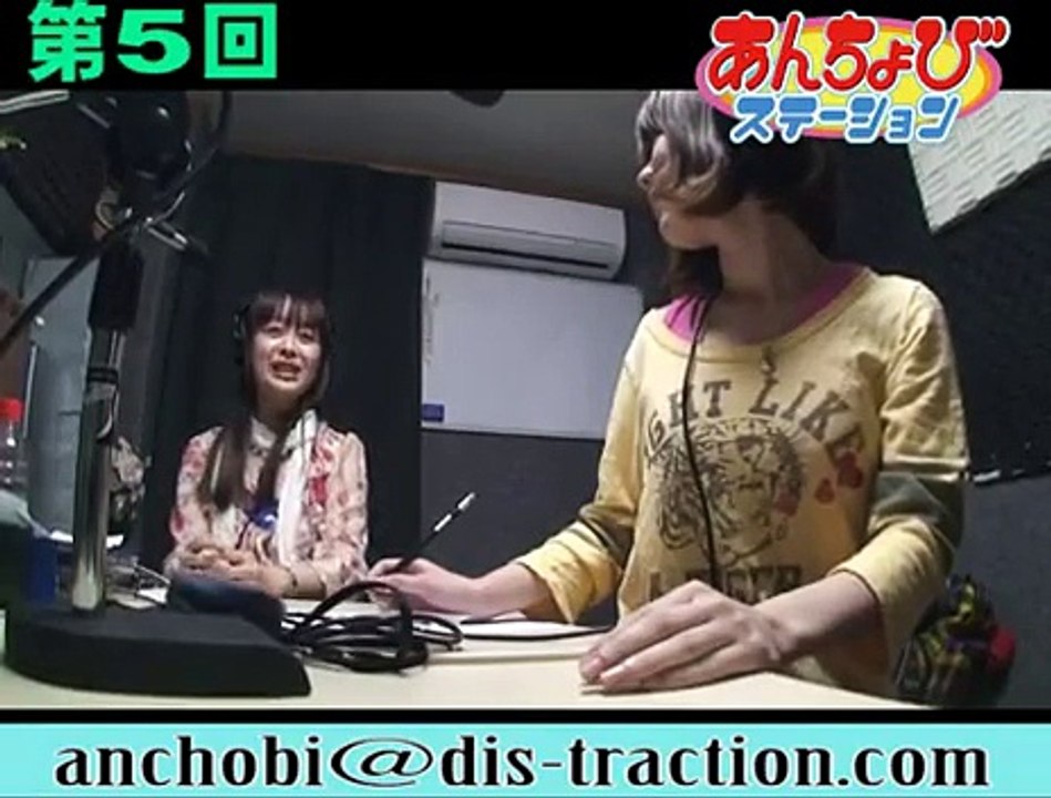あんちょびステーション #5(動画編)
