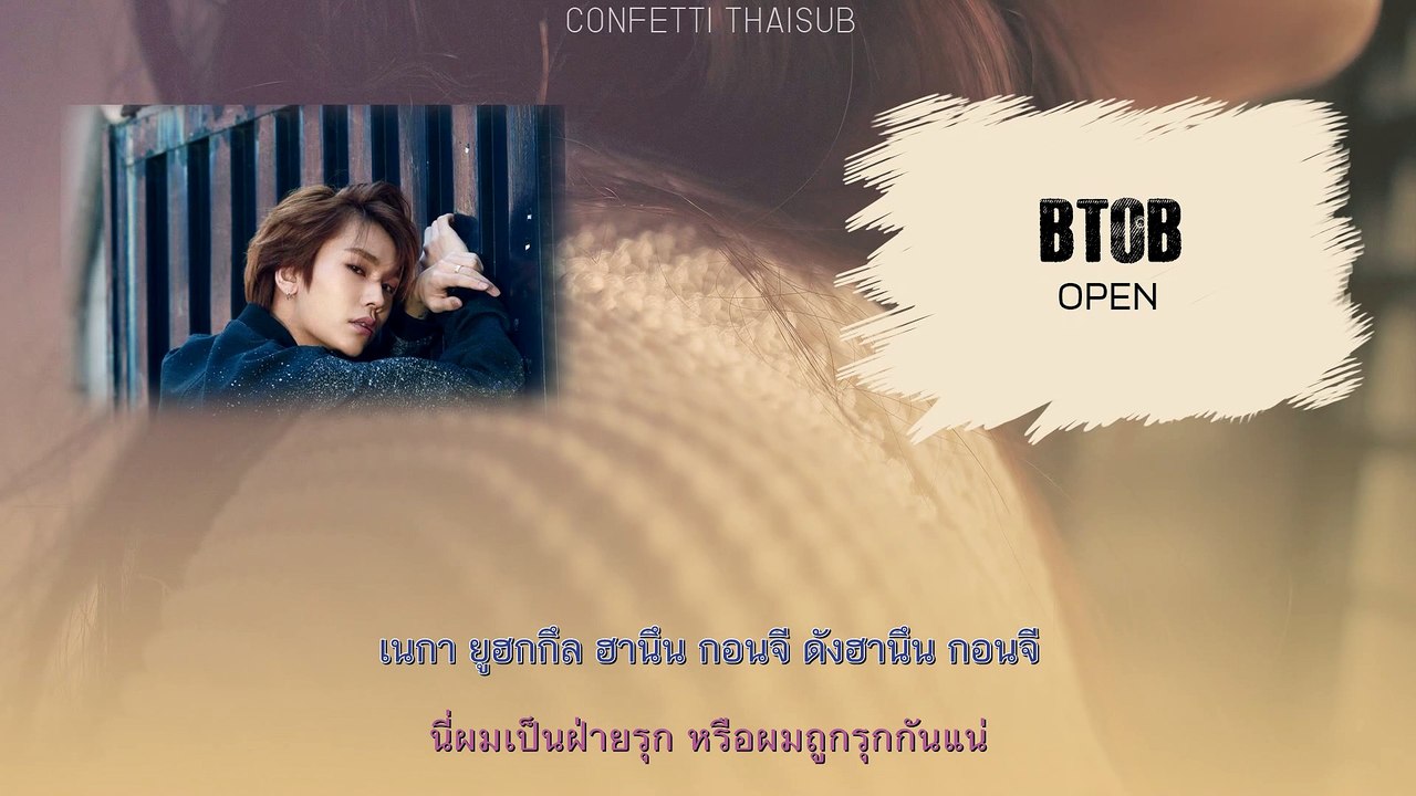 (THAISUB) BTOB(비투비) - OPEN