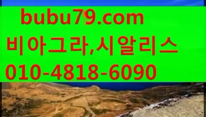프릴리지 가격 ↗“ bubu79 。⌒Сㅇm “↗시알리스 판매 시알리스 가격 비아그라 구입 시알리스 구입 비아그라 구입tjf