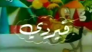 Arabic Opening - فيردي 1