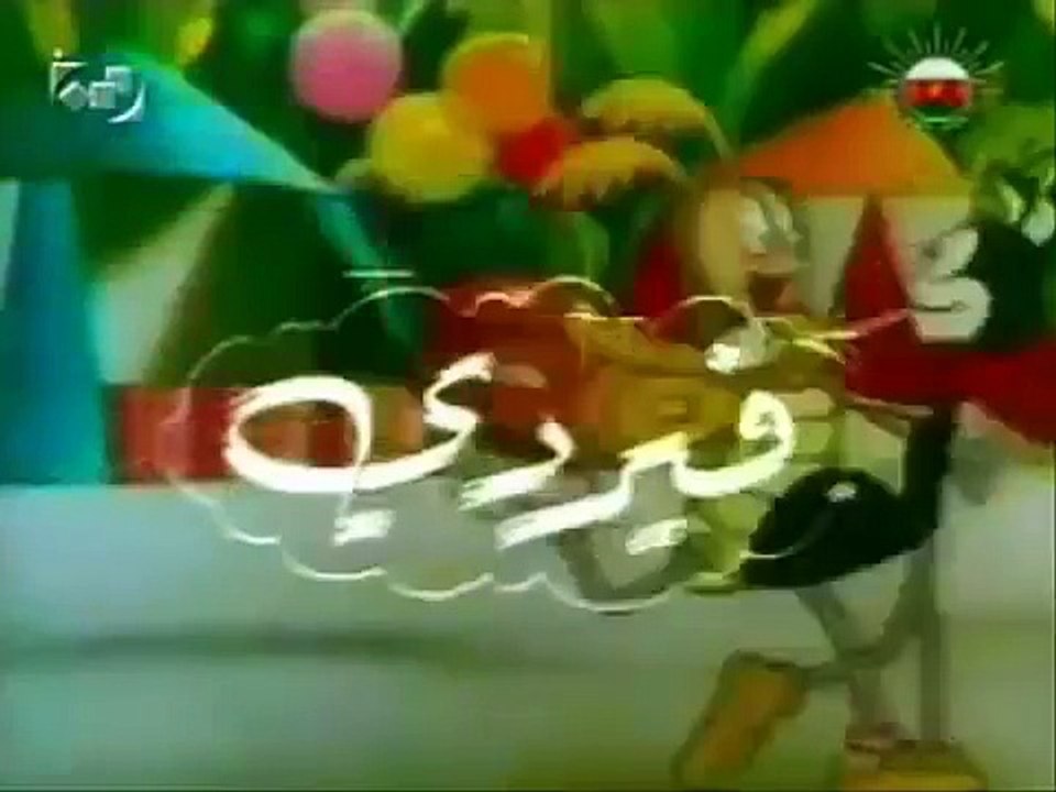 Arabic Opening - فيردي 1
