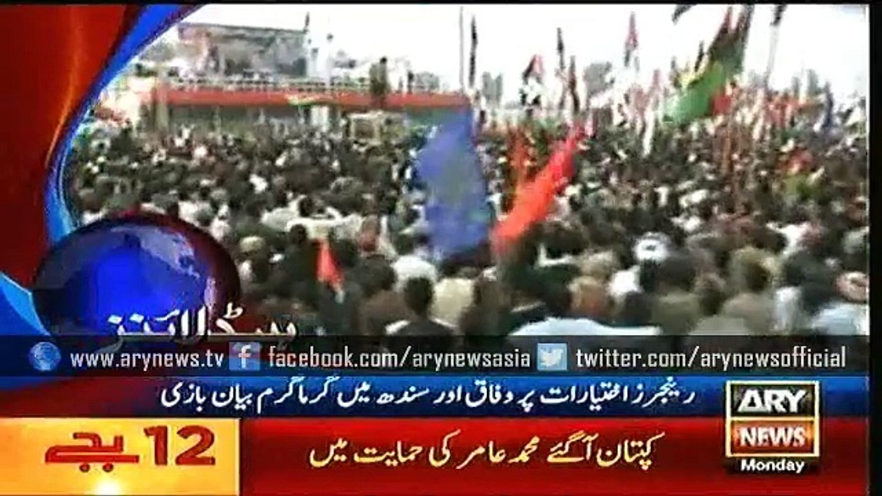 Headlines – 1200 – Monday – 28 – Dec – 2015