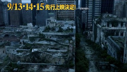 映画「猿の惑星：新世紀（ライジング）」TV-SPOT（Bridge)15秒