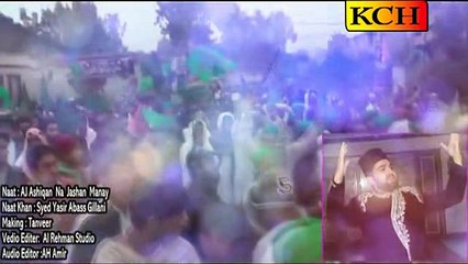 AJ ASHIQAN NE JASHAN MANYA YASIR ABBAS GILLNA