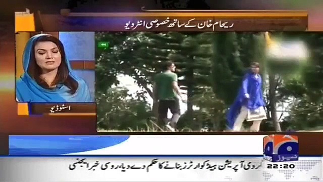 How Reham Khan Got Angry and Called Her Churail