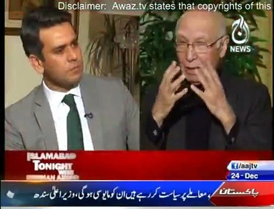 Islamabad Tonight - 24th December 2015