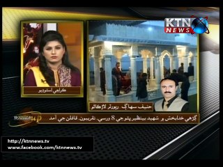 Sindh Round Beeana- 26th December 2015- 10 PM