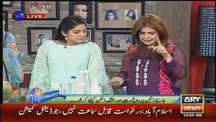 Multani Mitti Se Rang Kaise Gora Kar Sakte Hain