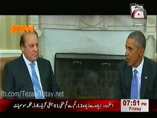 Nawaz Sharif and Barack Obama Meeting Tezabi Totay 2015