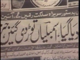 Aaj Key Din Ka Gham_001