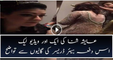Watch Another Leaked Video of  Ayesha Sana Abusing Her Hairdresser Ayesha Baig