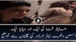 Watch Another Leaked Video of  Ayesha Sana Abusing Her Hairdresser Ayesha Baig