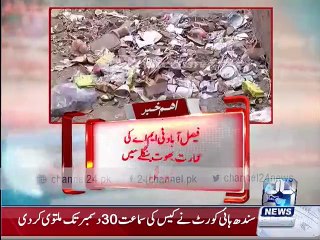 Very bad condition of  TMA building  in Faisalabad