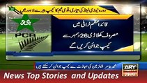 ARY News Headlines 18 December 2015, Pakistan Cricket Team Newzeeland Visit Updates