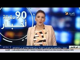 إمتلاء قياسي لسد بني هارون فيما الجزائر تعاني حلة من الجفاف