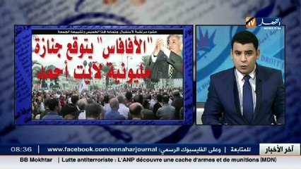قهوة وجورنان : جولة في معرض الصحف الجزائرية ليوم الإثنين 28 ديسمبر 2015