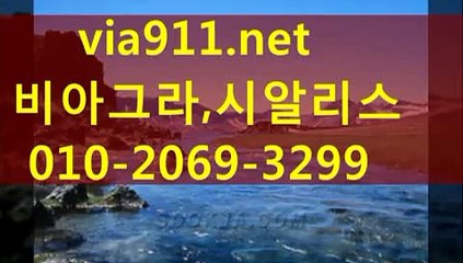 시알리스 복제약 가격 ↗“ via911 。⌒Νㅌt “↗시알리스 구입 비아그라 구입 시알리스 판매 비아그라 판매neut