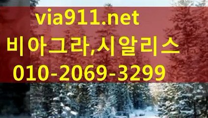 시알리스 판매 사이트 ↗“ via911 。⌒Νㅌt “↗시알리스 구입 비아그라 구입 시알리스 10mg 비아그라 효능 시알리스 판매 시알리스 가격bkiu
