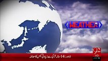 Breaking News – Skardu Main Shadied Barf Bari - 92 News HD