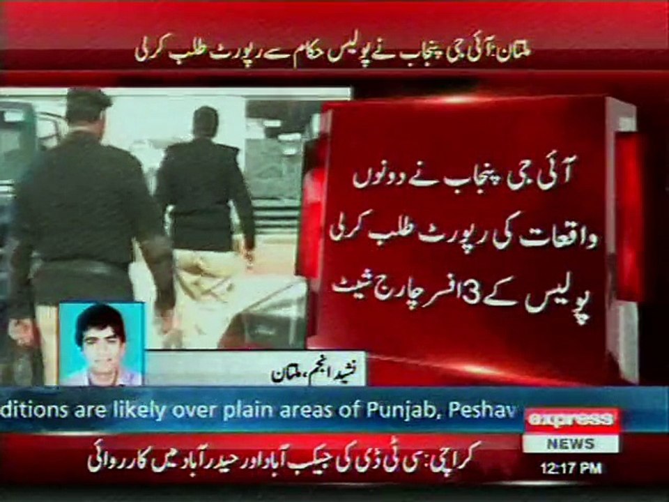 Money exchange looted in mux