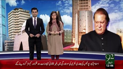 Breaking News – Nawaz Sharif Karachi Puhanch Gay - 92 News HD