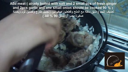 طريقة تحضير الفاصوليا البيضاء باللحم