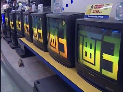 Dünya Atlası: Asya Kıtası - Çin, Japonya