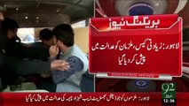 Breaking News – Lahore Ziydati Case – 28 Dec 15 - 92 News HD