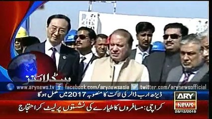 Headlines – 1400 – Monday – 28 – Dec – 2015