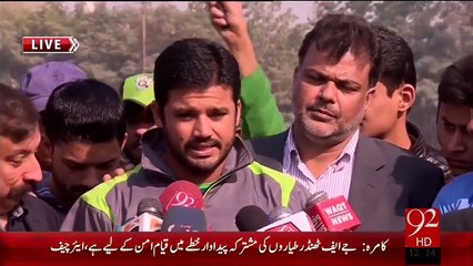 Azhar Ali  Press Conference – 28 Dec 15 - 92 News HD