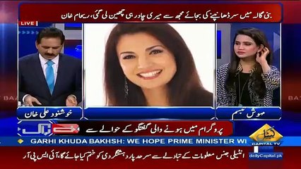 Khushnood Khan Ne Reham Ko Auqat Yaad Dila Di