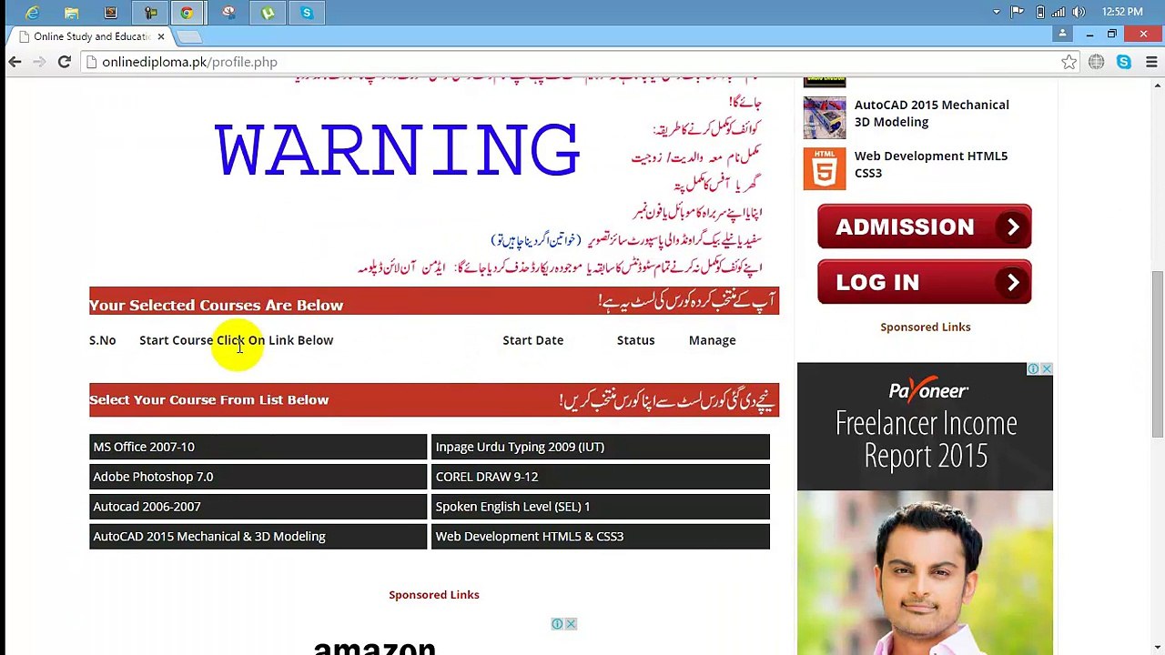 Introduction اگر آپ نے یہ تمام ویڈیو بالکل مفت دیکھنی ہیں یا مکمل کورس کرنا ہے تو نیچے لنک پر کلک کریں اور مفت کورس کریں۔ www.onlinediploma.pk