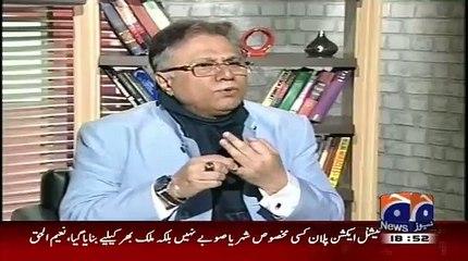 Hassan Nisar Bashing Jamat e Islami