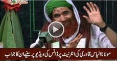 Mualana Ilyas Qadri Response -> About His Dance Video on Internet And Social Media