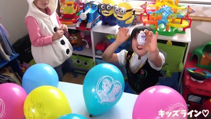 アナと雪の女王 風船 サプライズエッグ おもちゃ FROZEN surprise eggs balloon Toy vidéo