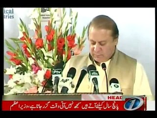 NewsONE Headlines 3PM, 28-December-2015