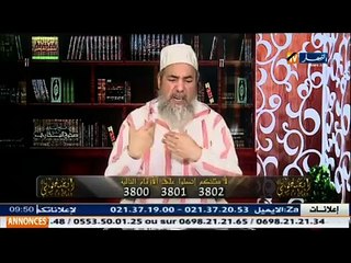 شمس الدين يرد على الشاب الذي قام بالفاحشة قبل زواجه  ' لا تخبرها بالماضي ' (1)